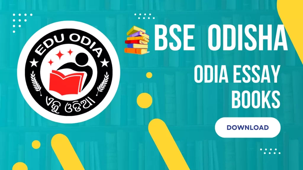 Odia Essay PDF